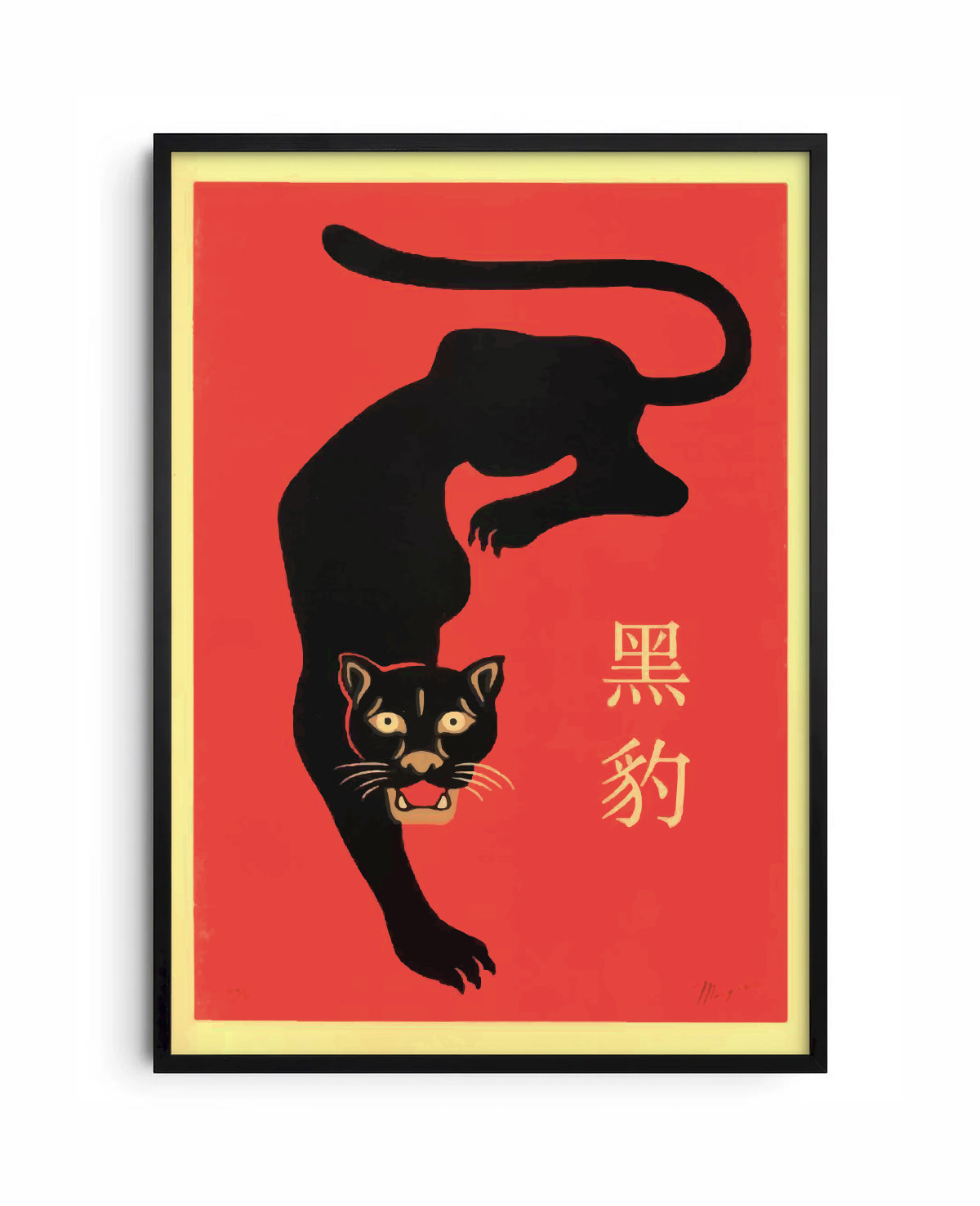 CHINESE CAT